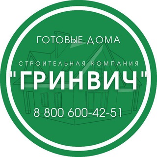 Логотип телеграм канала @greenvich23 — Дома в Краснодаре. СК "Гринвич".