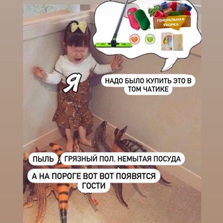 Логотип телеграм канала @greenw_mem — Мемы для GREEN-чатиков