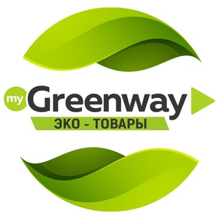 Логотип телеграм канала @greenway_avb — Greenway | Гринвей - эко-товары 🌿
