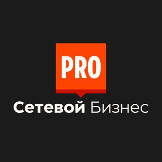 Логотип телеграм канала @greenway_company — Pro Сетевой Бизнес