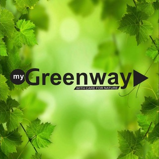 Логотип телеграм канала @greenwayworl_d — Эко-Маркет Greenway