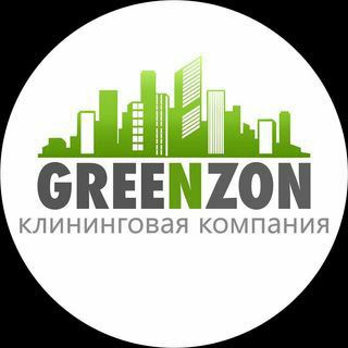 Логотип телеграм канала @greenzon_clean — Клининговая компания GREENZON