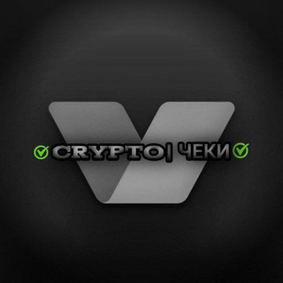 Логотип телеграм канала @greezly_official — CryptoBot — чеки ♥️
