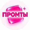 Логотип телеграм канала @grehovaprompts — Промты для ИИ
