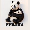 Telegram channel GRELKA BRAND & Мама Вяжет 🧶 logo
