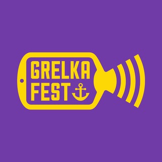 Логотип телеграм канала @grelkafest_news — GrelkaFest