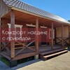 Логотип телеграм канала @gremyachinskk — Гостевой дом Гремячинск 🏡