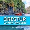 Логотип телеграм канала @grestur — Туры в Дагестан, Адыгею
