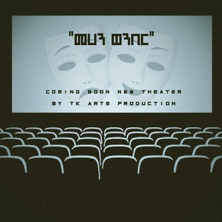 Logo of telegram channel greters — 🔊T.k 🔑 arts 💡