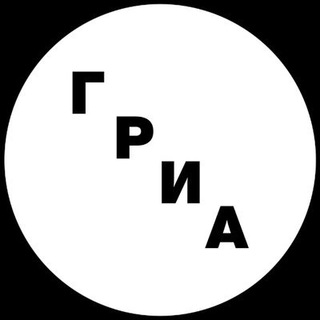 Логотип телеграм канала @griaudio — ГРИА