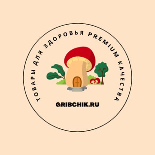 Логотип телеграм канала @gribchikshop — GRIBCHIK.RU - ОСНОВНОЙ КАНАЛ 🍄 - ТОВАРЫ ДЛЯ ЗДОРОВЬЯ PREMIUM КАЧЕСТВА