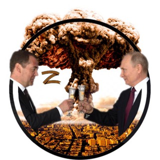 Логотип телеграм канала @gribyme — Грибы Медведева 💥