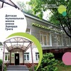 Логотип телеграм канала @griegschool — ДМШ им. Э. Грига