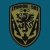 Логотип телеграм -каналу grifon501 — ГРИФОН501