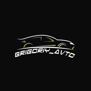 Логотип телеграм канала @grigoriy_avto — Grigoriy_avto