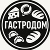 Логотип телеграм канала @grill_dom — Гастродом | Мясные деликатесы и фермерская продукция