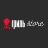 Логотип телеграм канала @grillstore — Гриль Store
