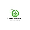 Логотип телеграм канала @grinhayspro — Гринхаус-Про