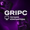 Логотип телеграм канала @gripciv — GRIPC|Товары для пк