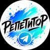 Логотип телеграм канала @grisha_tutor — Репетируем жизнь