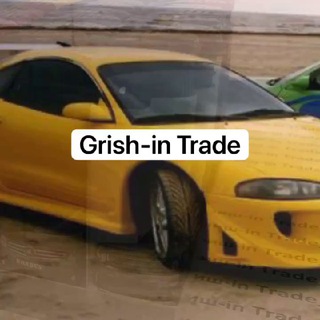 Логотип телеграм канала @grishintrade — Зажигалки и презервативы оптом