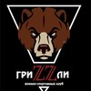 Логотип телеграм канала @grizzly_cheb — GRiZZLY | Страйкбол | Лазертаг Чебоксары