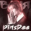 Логотип телеграм канала @grjndkwkwo — ВаняpinsDee🛐