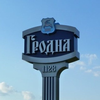 Logo saluran telegram grodno_online_24 — Гродно Online