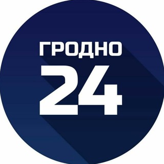 Лагатып тэлеграм-канала grodno24 — Гродно 24
