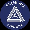 Логотип телеграм канала @grodnolyceum — Первый Лицей