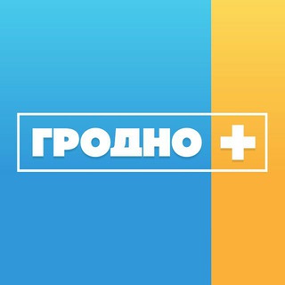 Логотип телеграм канала @grodnoplus — Телеканал "Гродно Плюс". Новости Гродно.