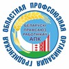 Лагатып тэлеграм-канала grodnoprofsouzapk — Гродненская областная профсоюзная организация Белорусского профсоюза работников АПК