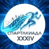 Логотип телеграм канала @grodnosport — Спартакиада XXXIV