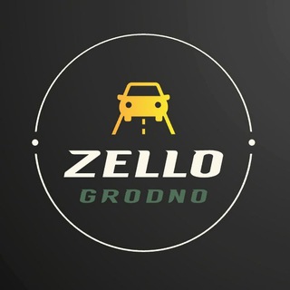Логотип телеграм канала @grodnozello — Grodno Zello