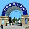 Логотип телеграм канала @grodnozoo — Гродненский зоопарк