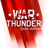 Логотип телеграм канала @grom_voyny — War Thunder | Гром Войны