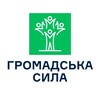 Логотип телеграм -каналу gromadska_sila — Громадська Сила 🇺🇦