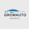 Логотип телеграм канала @gromautoptz — GromAutoPTZ