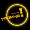 Logo of telegram channel gromcheaward — Премия «Громче!»
