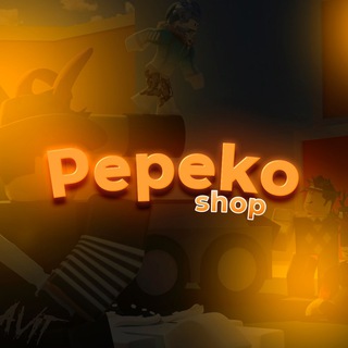 Логотип телеграм канала @gromixq — Pepeko Shop💸