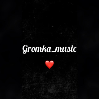Логотип телеграм канала @gromka_music — Gromka_music