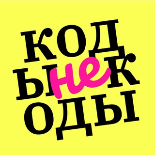 Логотип телеграм канала @gromov_com — Коды-некоды Громова