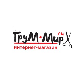 Логотип телеграм канала @groommir_internet_shop — Groom-mir