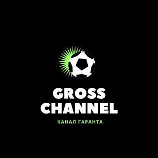Логотип телеграм канала @grosschat — GrossChannel © Гросс @vonivotul