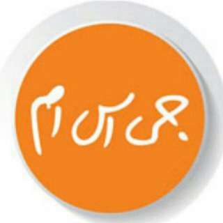 لوگوی کانال تلگرام group_system_mobile — Ｇ Ｓ Ｍ