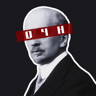 Логотип телеграм канала @group1572 — ОЧИ
