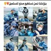 شعار قناة تلجرام group4batch37_a — المجموعة الخامسة G5 عملي