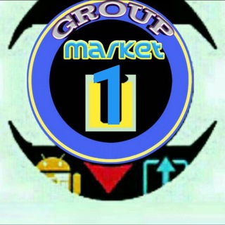 لوگوی کانال تلگرام groupmarket1 — 🌍Group↗Market1🌍