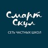 Логотип телеграм канала @groupsmartschool — Сеть школ и садов Смарт Скул