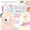 Logo of telegram channel growagardensell — HIRMIN! BLOXSELL STORE | OPEN
